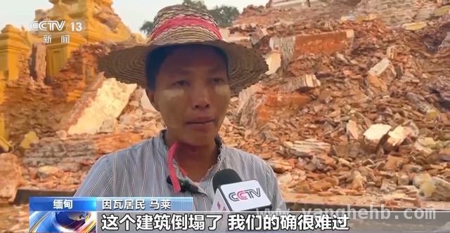 3·28地震：缅甸因瓦古城历史遗迹满目疮痍