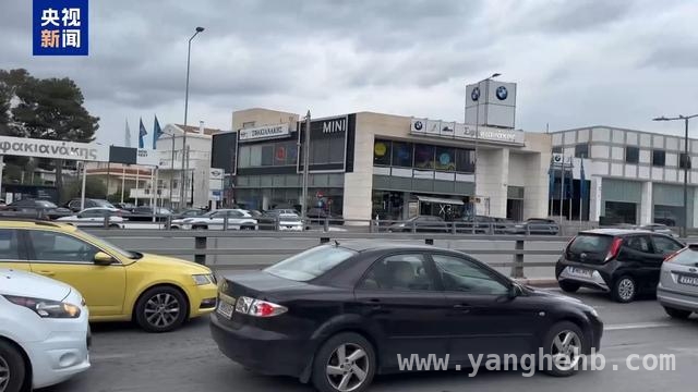 希腊应对美国关税政策，贸易战何去何从？