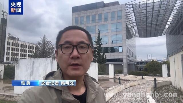希腊应对美国关税政策，贸易战何去何从？