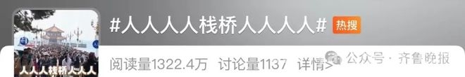 清明出行实况：车堵人挤，景区热闹非凡，清明出游大揭秘：各地景区人从众！