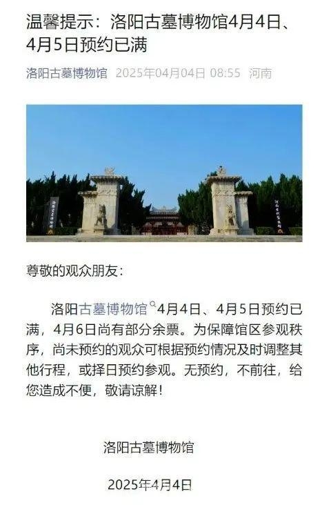 清明出行实况：车堵人挤，景区热闹非凡，清明出游大揭秘：各地景区人从众！
