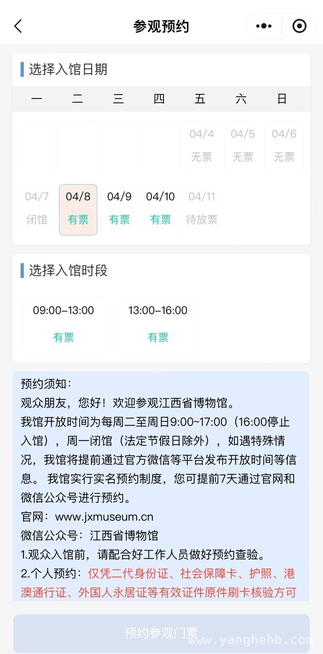 清明出行实况：车堵人挤，景区热闹非凡，清明出游大揭秘：各地景区人从众！
