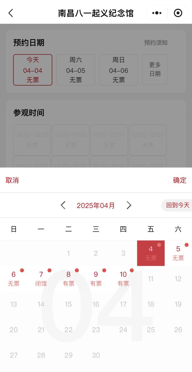 清明出行实况：车堵人挤，景区热闹非凡，清明出游大揭秘：各地景区人从众！