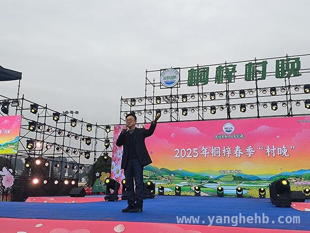 桐梓“村晚”朗诵会：用声音拥抱春天 桐梓春季“村晚”朗诵会：让春日乡村诗意盎然