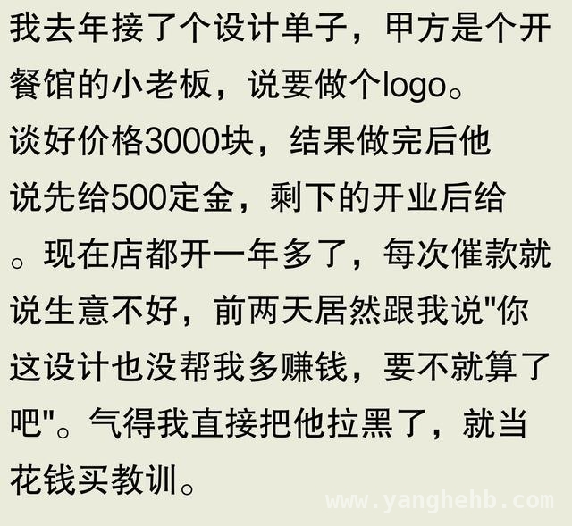 那些年，被甲方“折磨”的打工人，甲方的“任性”，让打工人苦不堪言