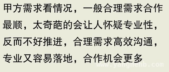 那些年，被甲方“折磨”的打工人，甲方的“任性”，让打工人苦不堪言