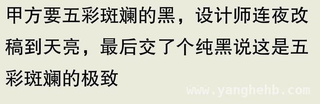 那些年，被甲方“折磨”的打工人，甲方的“任性”，让打工人苦不堪言