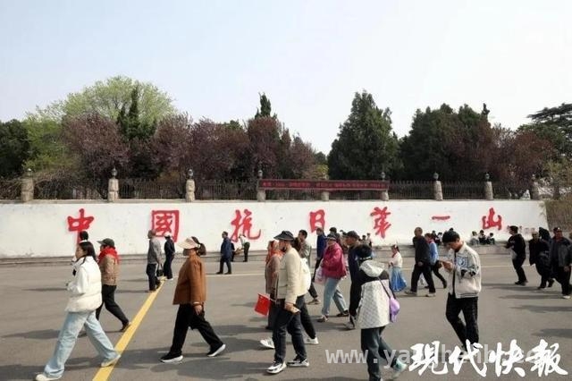 清明时节，连云港抗日山烈士陵园迎客流高峰，传承红色基因，清明假期首日：连云港抗日山烈士陵园开启红色旅游新热潮
