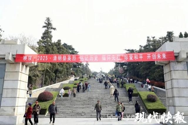 清明时节，连云港抗日山烈士陵园迎客流高峰，传承红色基因，清明假期首日：连云港抗日山烈士陵园开启红色旅游新热潮